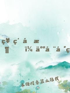 神級回收，人在地窟，億萬倍暴擊